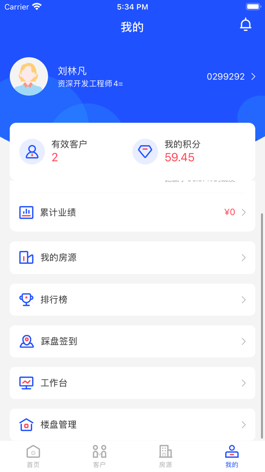 #5. 小恐龙助手 (iOS) 由: WorldUnion Properrties Consultancy Incorporated