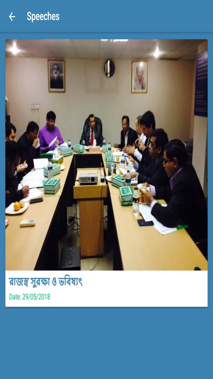 Customs Citizen App screenshot-3