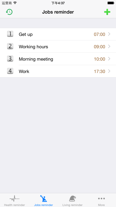 Slob Reminder- hourly schedule Screenshot