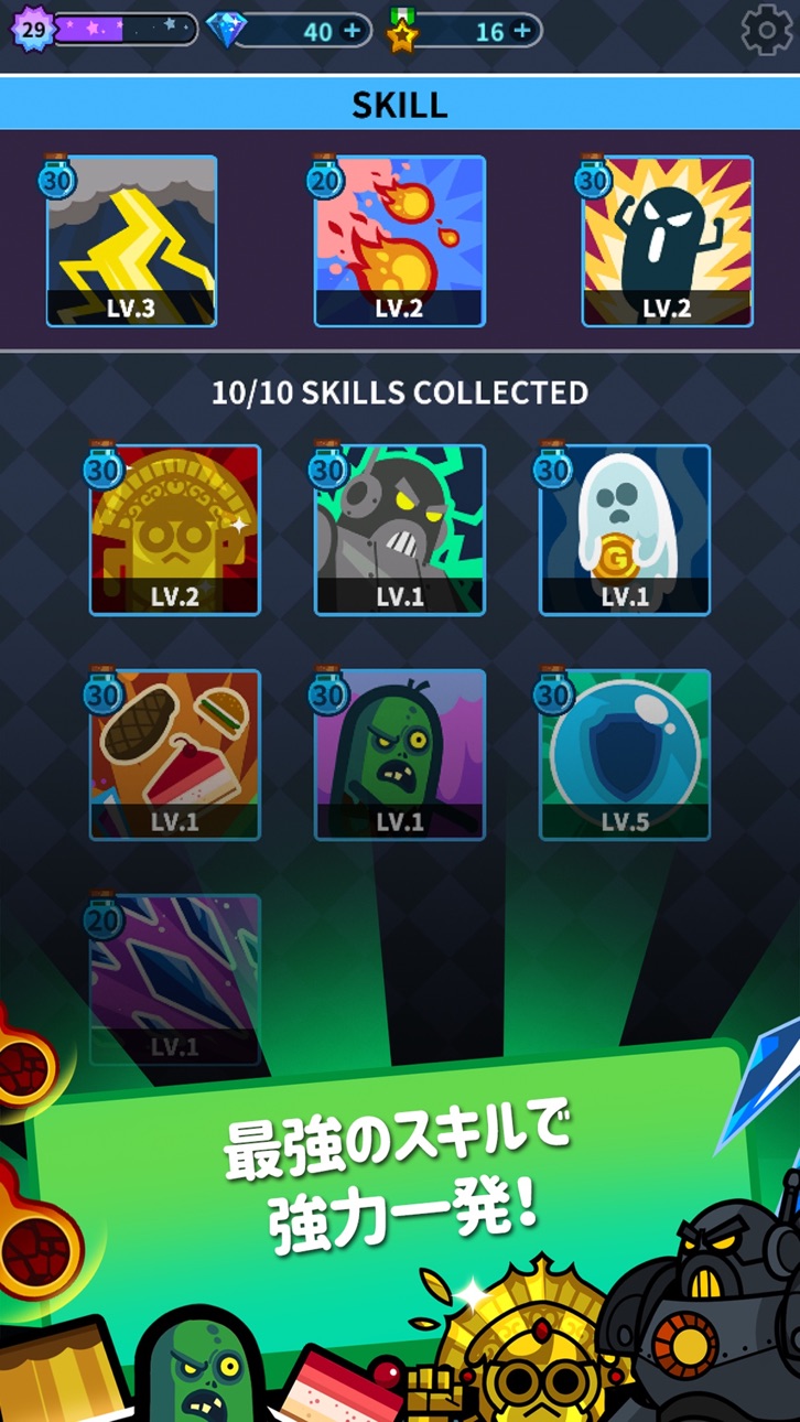 Hero Factory : Idle Tycoon Hack screenshot 7 - iOS game interface
