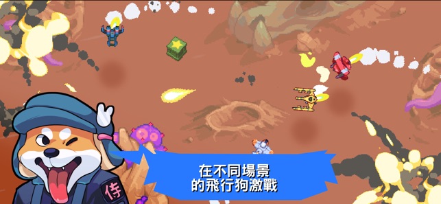雷霆戰狗(圖2)-速報App