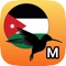 Birds of Jordan M joins our Birds of Jordan suite of apps, showing professional photographs of Jordan's wildlife nature