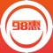 98惠是一款帮助用户购物省钱的软件。98惠同线上线下众多商家合作，精选商品，用户通过APP内精选的商品领取优惠券，在各大电商平台购物，实现省钱的目的。