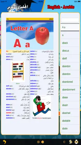Game screenshot Digital English Arabic Diction apk