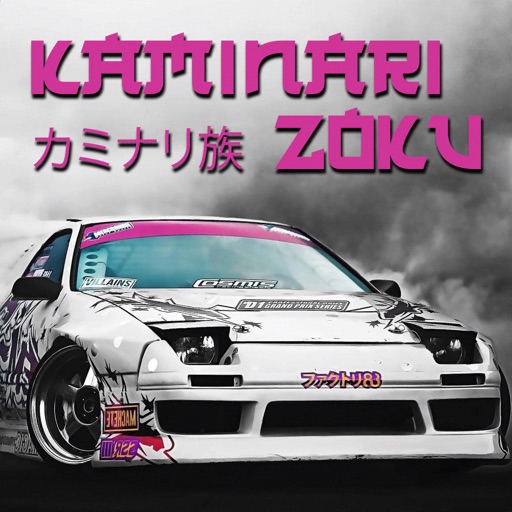Kaminari Zoku: Drift & Racing iOS App