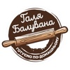 Галя Балувана icon