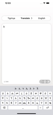 Tigrinya Dictionary Translatorのおすすめ画像4