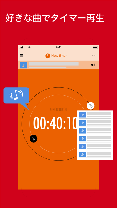 TIME+MUSIC screenshot 2