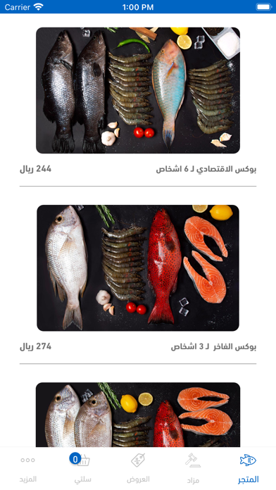 سمك.كوم Screenshot