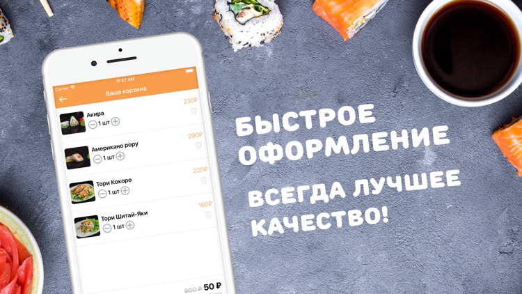 Dadong - суши в Улан-Удэ