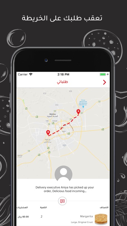 Foodee | فودي screenshot-4