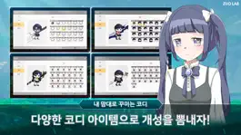 Game screenshot 레바테일 hack