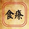 Chinese Nutritional Strategies icon