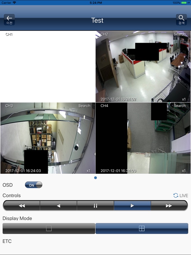 Remo_View(圖3)-速報App