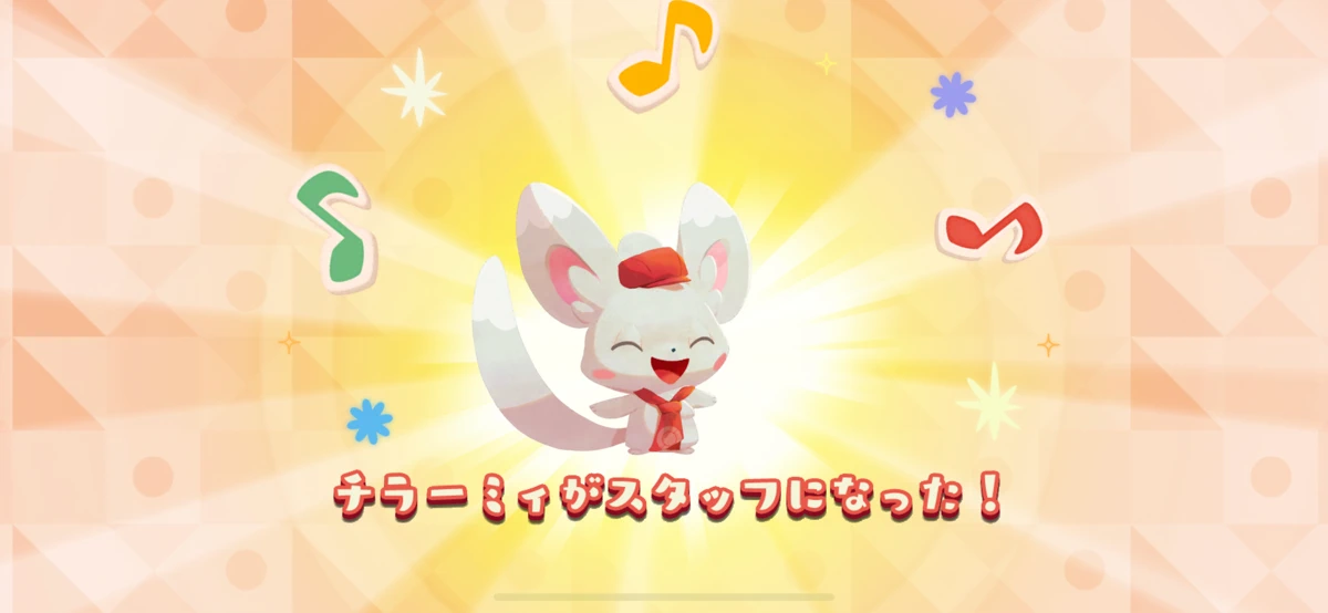 Pokémon Café ReMix screenshot 7