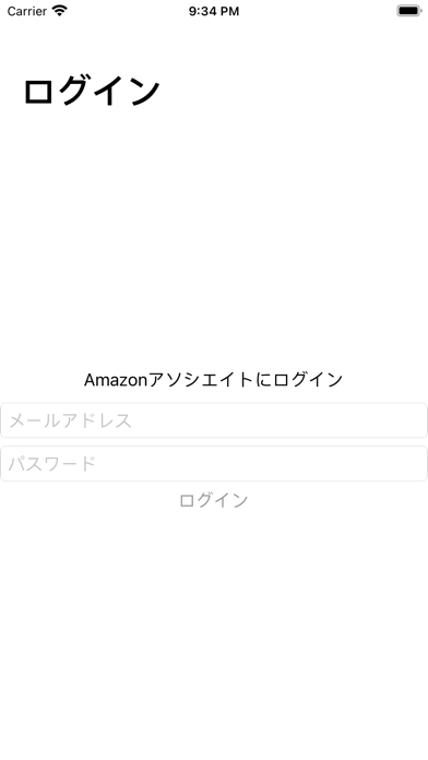 A2R Screenshot