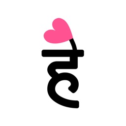 HeyDil - For Desi Singles