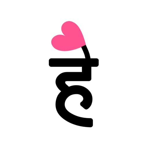 HeyDil - For Desi Singles