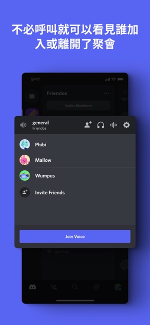 App Store 上的 Discord 聊天 通話與聚會
