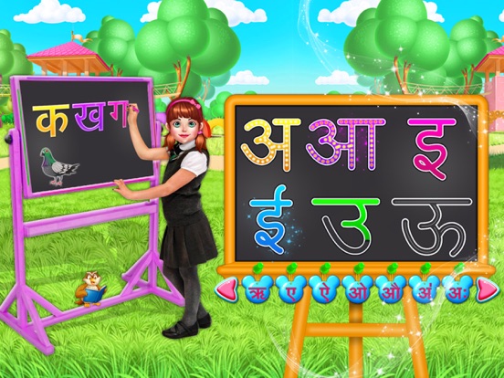 Screenshot #4 pour Hindi Alphabets Learning