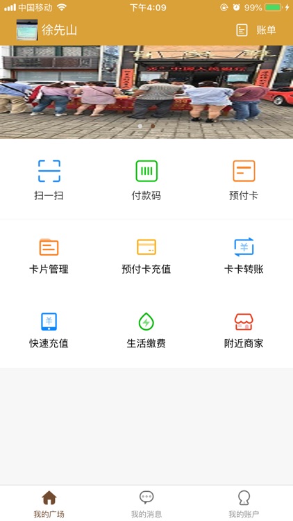 百家汇支付