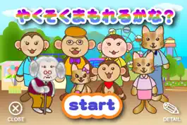 Game screenshot Chiku Picture apk