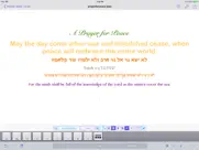 hebrew writer ipad resimleri 2