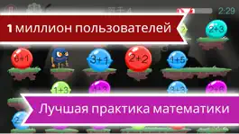Game screenshot Reflex Math Game Quiz mod apk