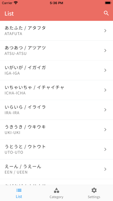 Japanese Onomatopoeia Screenshot