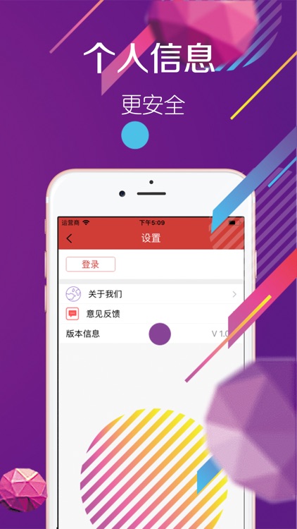 钱真多-花了呗随身记个人财富管理专家 screenshot-3