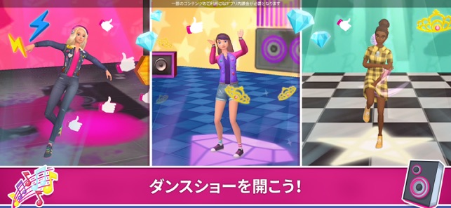 Barbie Dreamhouse Adventures をapp Storeで Barbie Dreamhouse Adventures をapp Storeで
