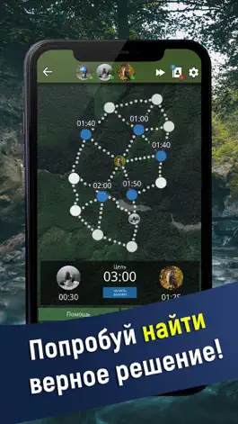 Game screenshot Поместье 2. Текстовый квест apk