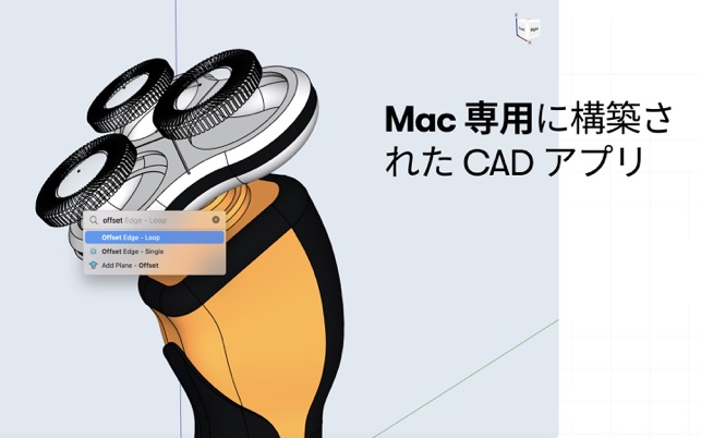 Shapr 3d モデリング Cad をapp Storeで