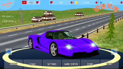 极速灵魂 _ 疯狂追逐 screenshot