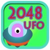 2048 UFO Lite - iPadアプリ