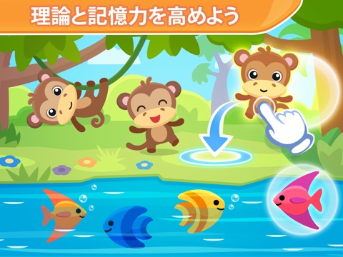 2歳から4歳 子供用ゲーム ・ 幼児向け動物知育パズルのおすすめ画像2