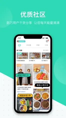 Game screenshot 脂玫乐 hack
