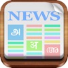 Flip News - Indian News