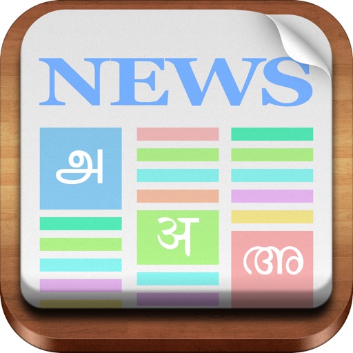 Flip News - Indian News icon