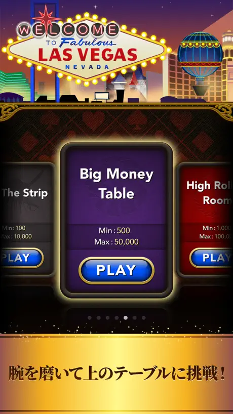 Blackjack - カジノカードゲーム