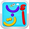 Osratouna TV Learn Arabic icon