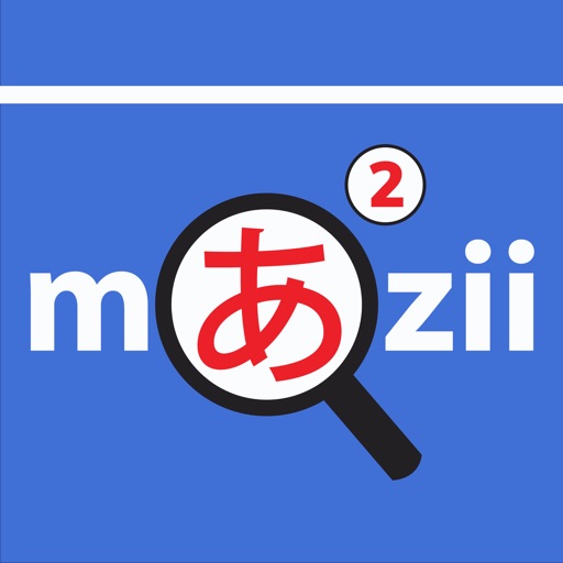 Mazii 2 Japanese Dictionary