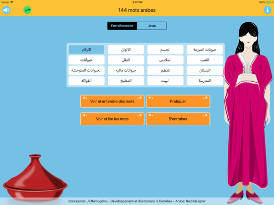 Screenshot #4 pour 144 mots arabes