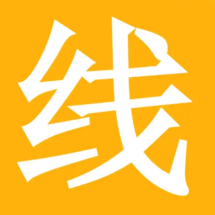线报屋 Cheats