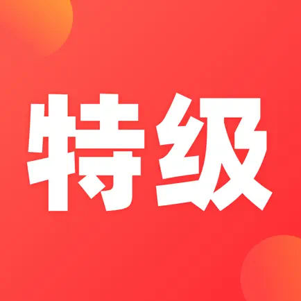 特级课堂-中小学特级教师的课堂 Читы