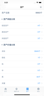 H3C云智 screenshot 3