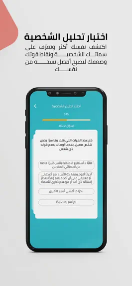 Game screenshot اختبارات فرصة hack