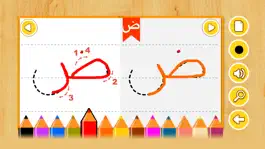 Game screenshot Arabic Letters Writing mod apk
