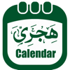 The Hijri Calendar