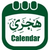 The Hijri Calendar icon